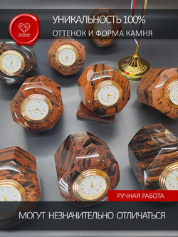 Каменные часы с флагом