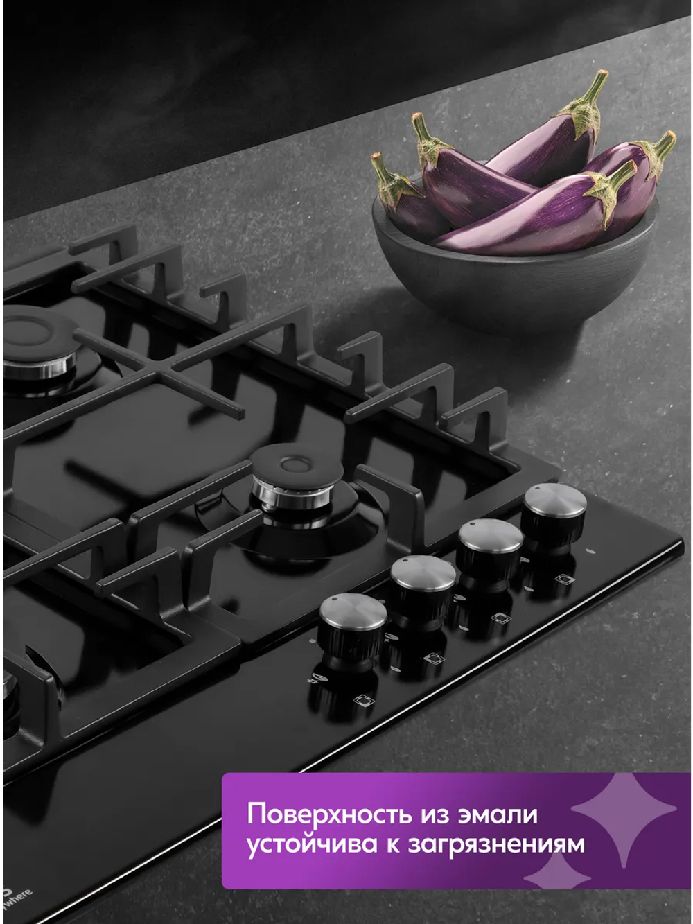 Варочная панель газовая OASIS P-MBP