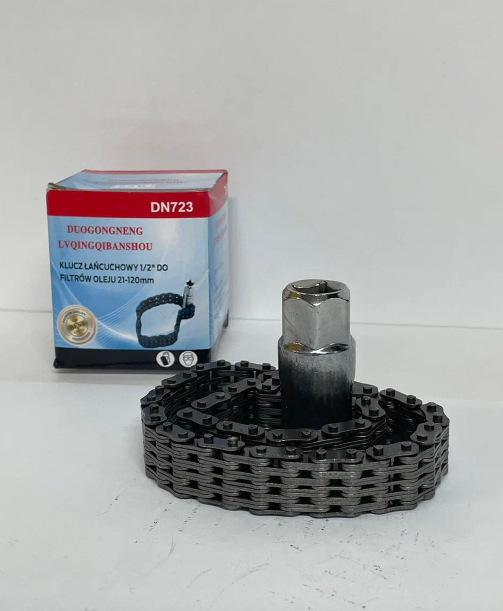 Съемник масляного фильтра цепной 21-120 мм, ключ масляного фильтра, DN723 (1 шт.)