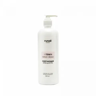 Крем для рук RuNail 500 ml смягчающий