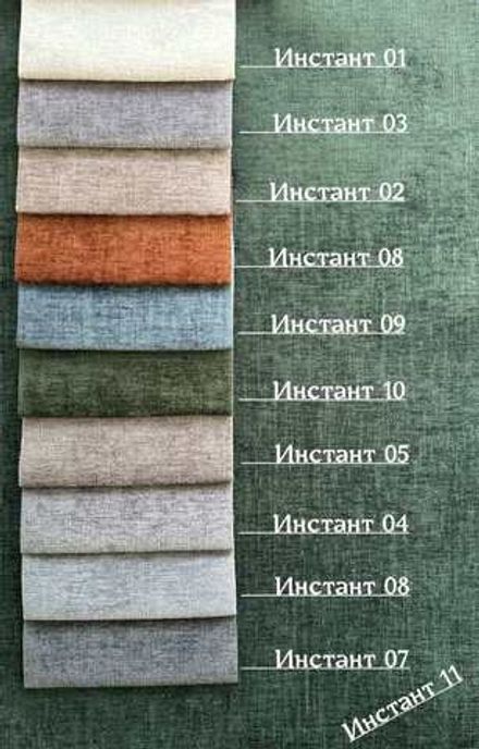 Коллекция Инстант
