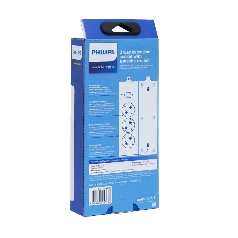 Сетевой фильтр удлинитель Philips CHP2135WB/51 с тремя стандартными розетками EU, с заземлением и защитой от перегрузок, 3 м, белый