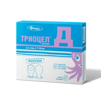 Калоприёмник ТРИОЦЕЛ®-Д №5