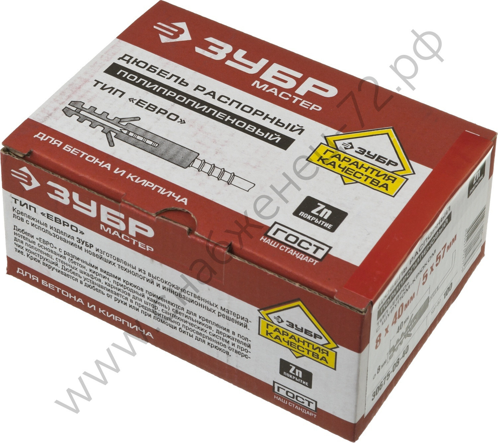 ЗУБР ЕВРО 8х40 / 5х57 мм, распорный дюбель полипропиленовый с шурупом-крюком, 100 шт (30675-08-40)