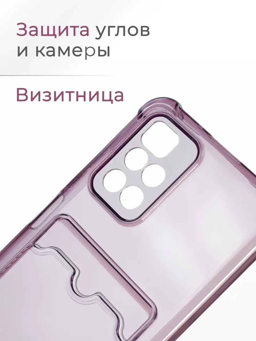Чехол на Xiaomi Redmi 10, Редми 10