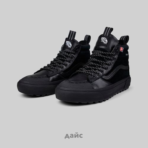 Ботинки Vans Sk8-Hi MTE-2 артикул:VN0007NKBKA1 - купить в магазине Дайс