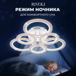 Светильник потолочный светодиодный Rivoli Marion 6108-106 108 Вт LED 2800К - 6200К модерн с пультом