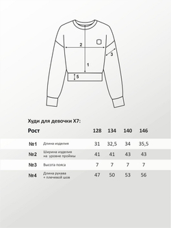 Худи для девочки, модель №7, рост 134 см, серый