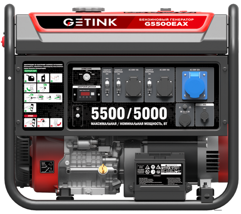 Генератор Getink G5500EAX