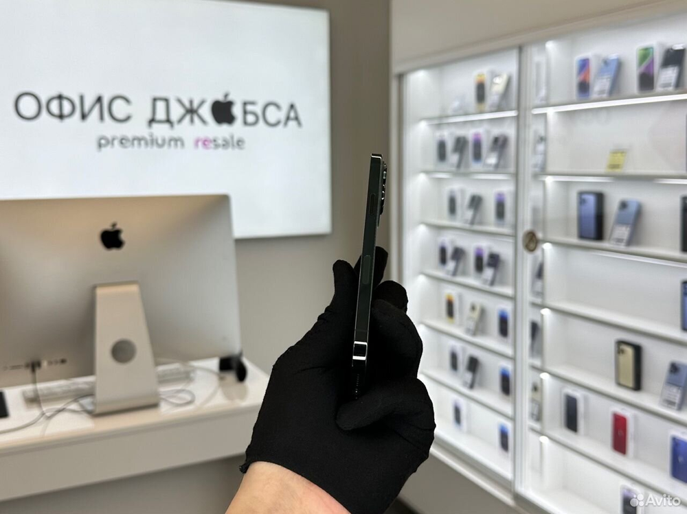 iPhone 13 Pro Max, 256 ГБ б/у