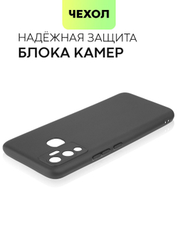Чехол BROSCORP для Infinix Hot 12 Play оптом (арт. INF-HOT12PLAY-COLOURFUL-BLACK)