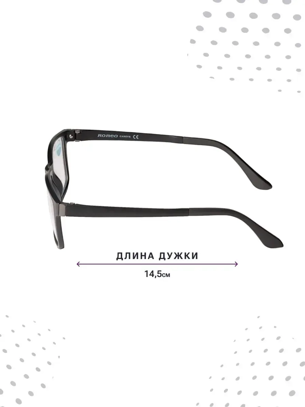 Оправа для очков с магнитными накладками 4в1