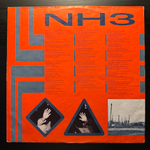 The Alan Parsons Project - Ammonia Avenue (Европа 1988г.)