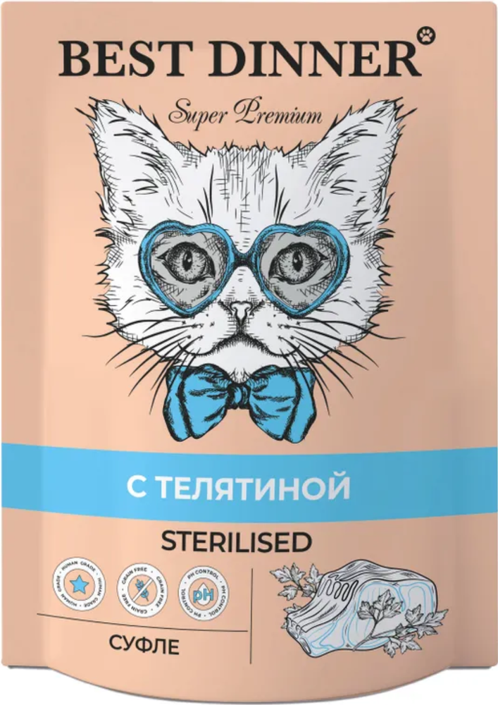 Best Dinner Super Premium для Стерилизованных кошек с Телятиной суфле 85гр.*24шт.