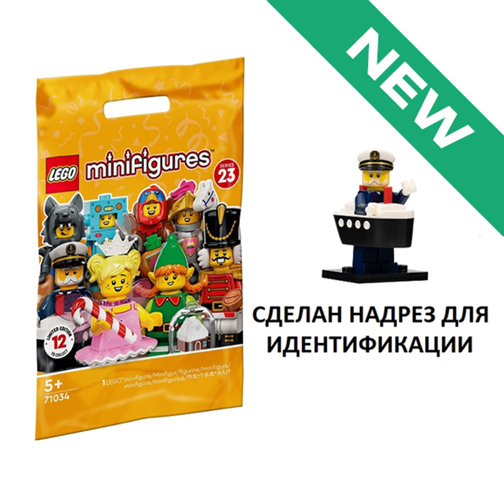 Капитан парома 71034 col23-10 ЗАП