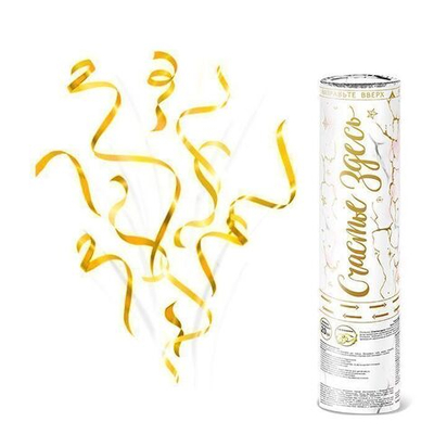 Пневмохлопушка "Счастье здесь" Серпантин с золотой