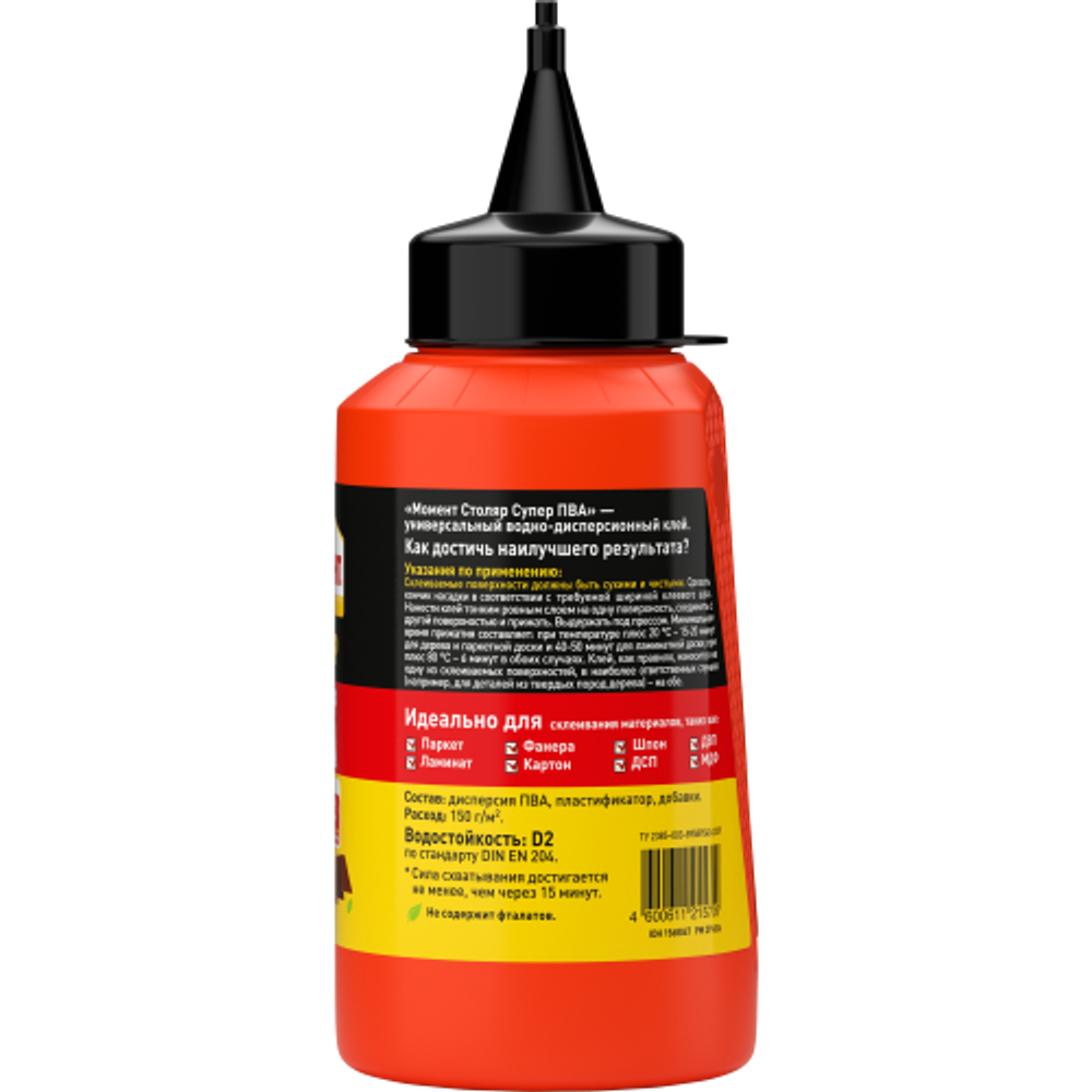 Клей Момент 1568047 Супер ПВА в банке 250 гр. | Клеи бытовые и универсальные