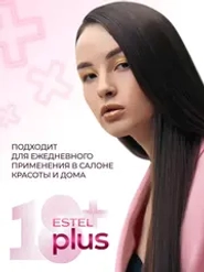 ESTEL Бальзам для волос 18 PLUS, 200 мл