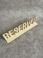 Табличка "RESERVED"