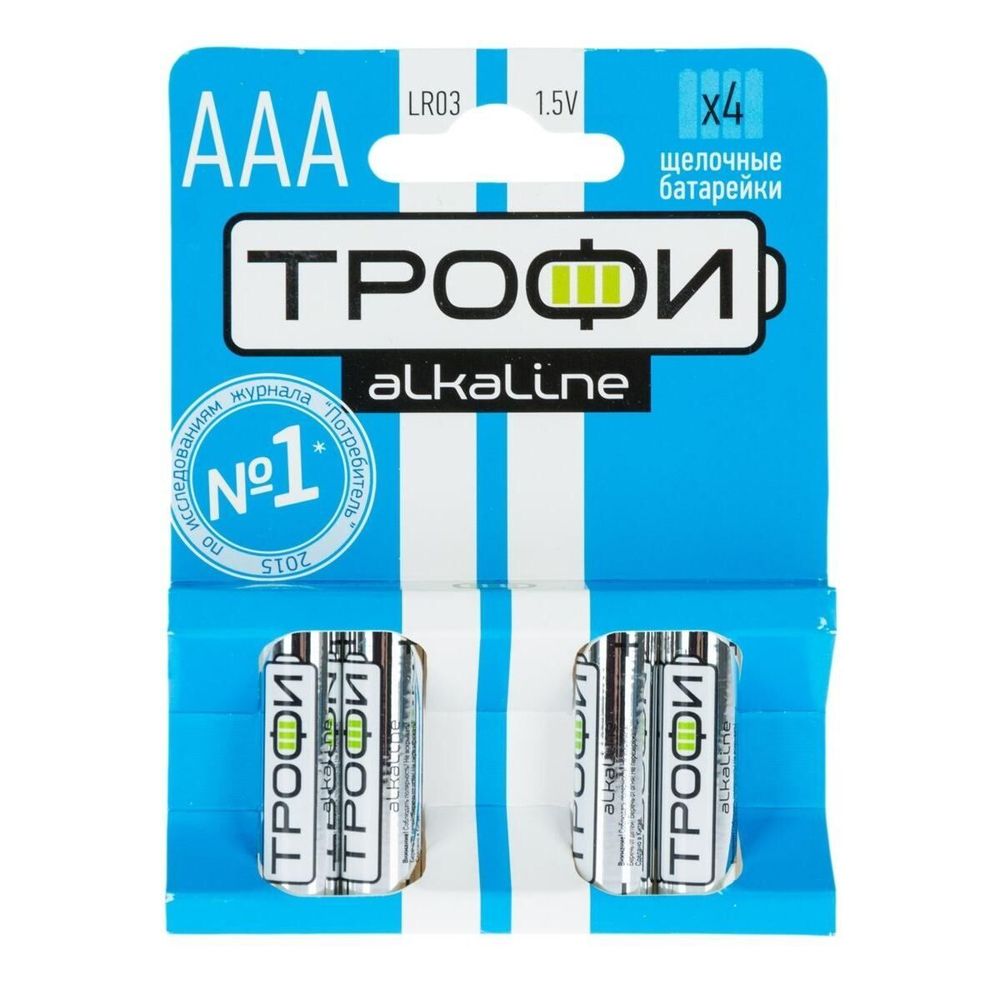 Батарейка Трофи LR6-2BL/AA-1.5V 2шт