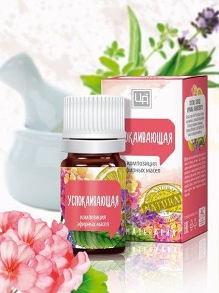 Композиция эфирных масел "Успокаивающая" при головной боли