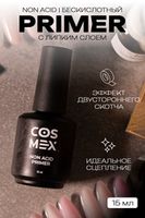 Праймеры