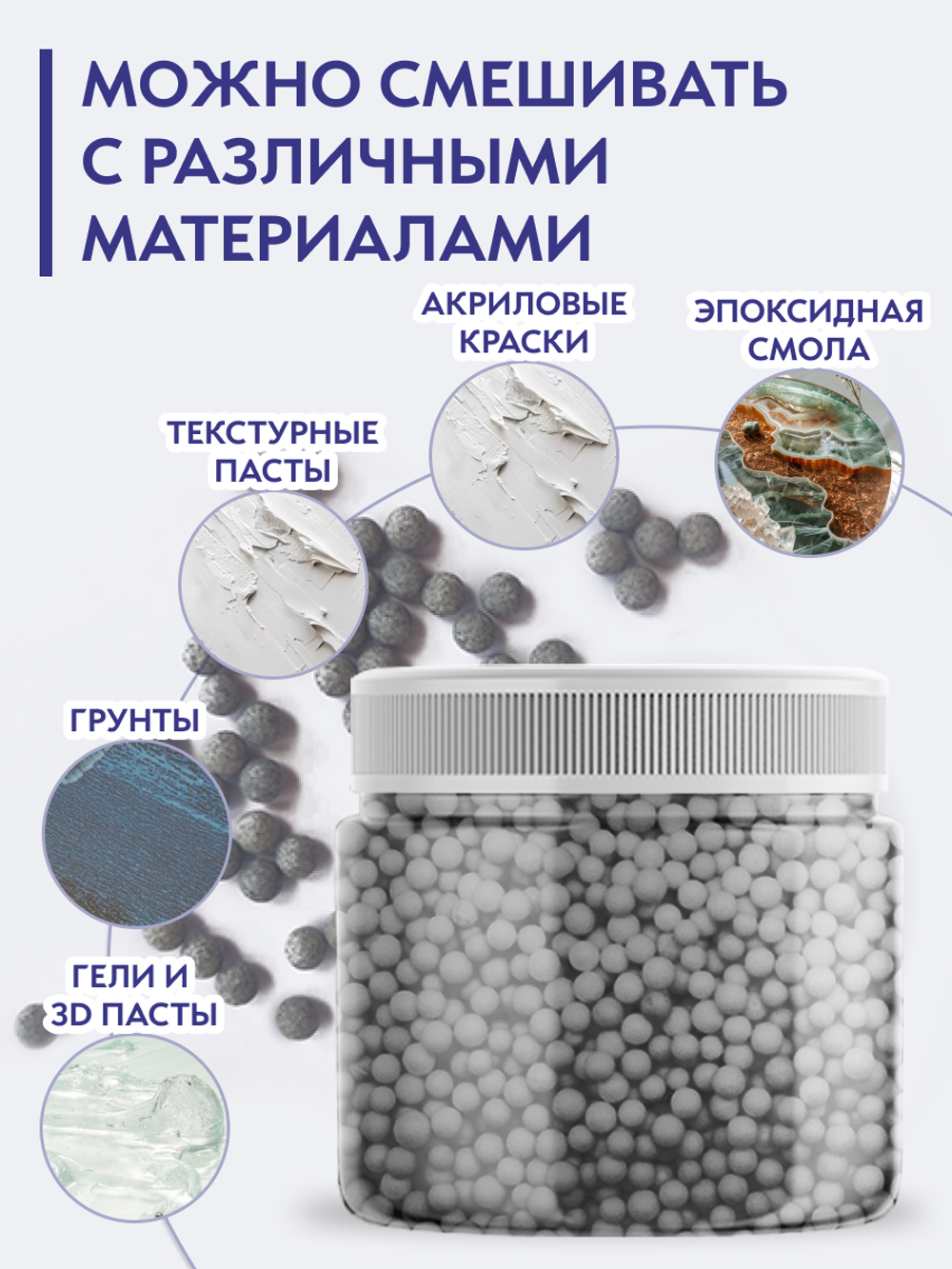 Камешки для декора и творчества  «Antik Beton» 4 мм