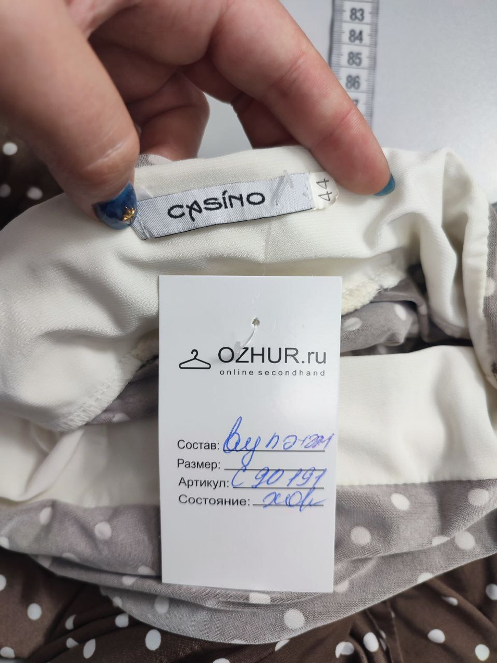 Платье Casino макси 44 размер