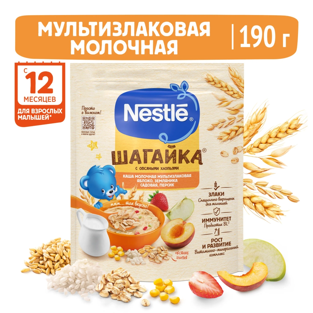Каша Nestle Шагайка яблоко-абрикос 190г