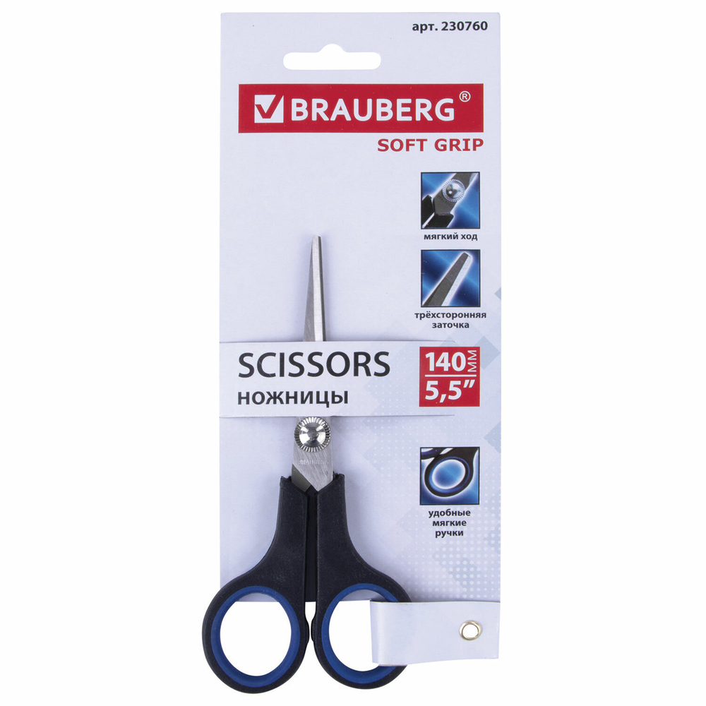 Ножницы BRAUBERG "Soft Grip" 140 мм черно-синие резиновые вставки 3-х сторонняя заточка (12 штук в упаковке)