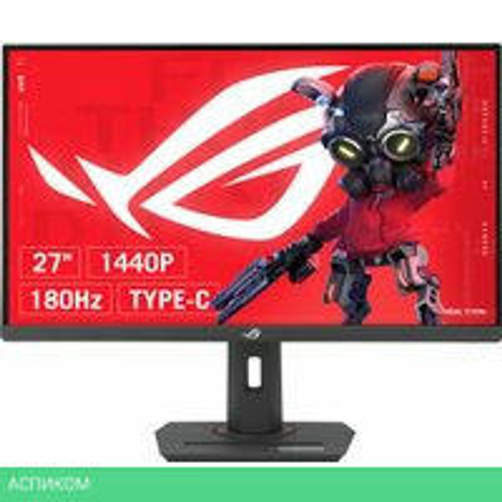 Игровой монитор ASUS ROG Strix XG27ACS