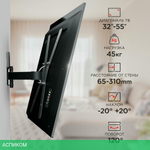 Кронштейн Holder LCDS-5520-B