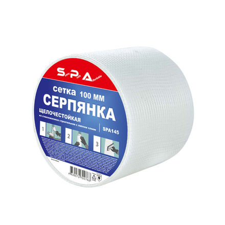 Серпянка самоклеящаяся 100ммх45м SPА145