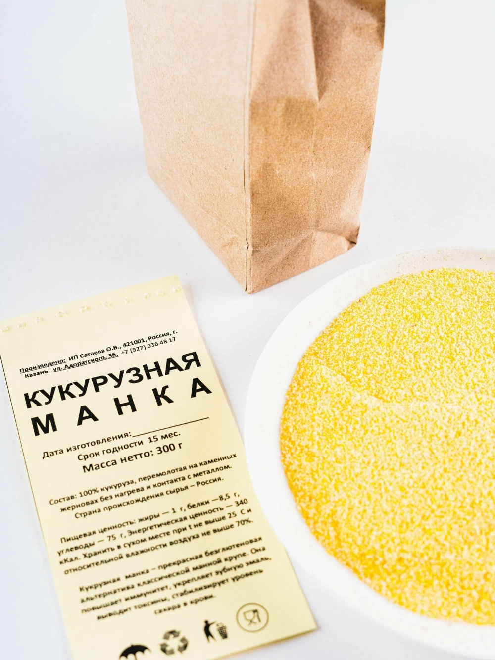Манка кукурузная, 300 г