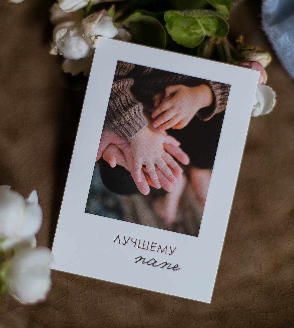 карточка (7х10 см) арт. А 412 "Лучшему папе" (упаковка 10 шт.)