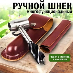 Многофункциональная дрель для выживания на открытом воздухе. Инструменты для джунглей