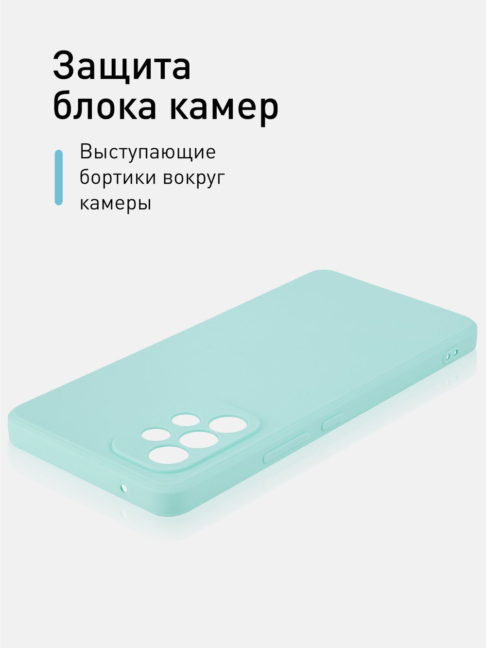 Чехол ROSCO для Samsung Galaxy A53 оптом (арт. SS-A53-COLOURFUL-SKY)
