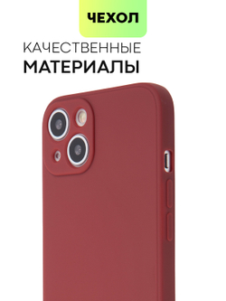 Чехол BROSCORP для Apple iPhone 13 оптом (арт. IP13-COLOURFUL-WINE)