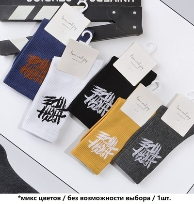 Носки мужские «Noskoff - Minimalist» с рисунком, размер 41-45