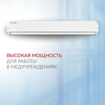 Облучатель Армед 230 Лампа 2х30 Вт