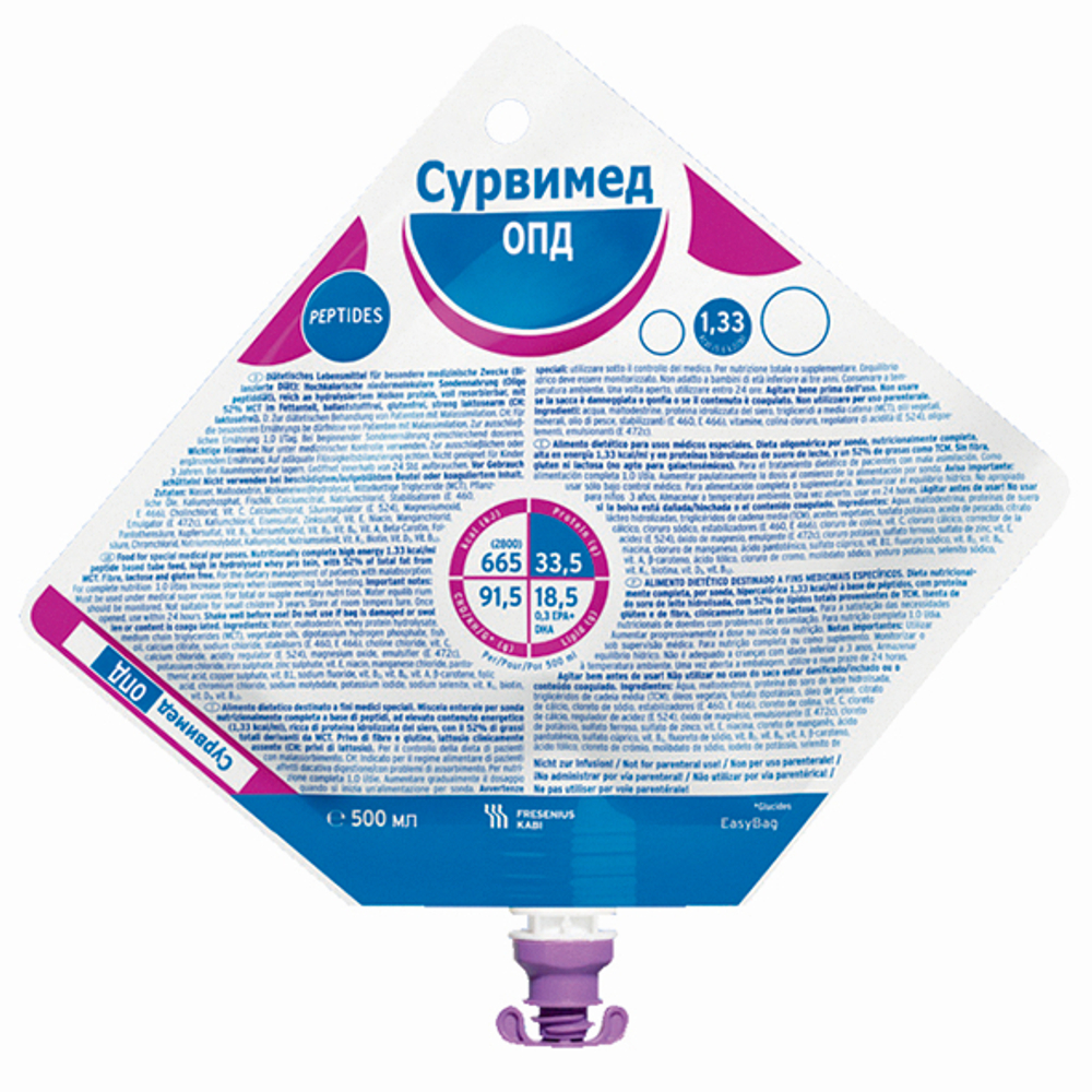 Сурвимед OПД 500 мл