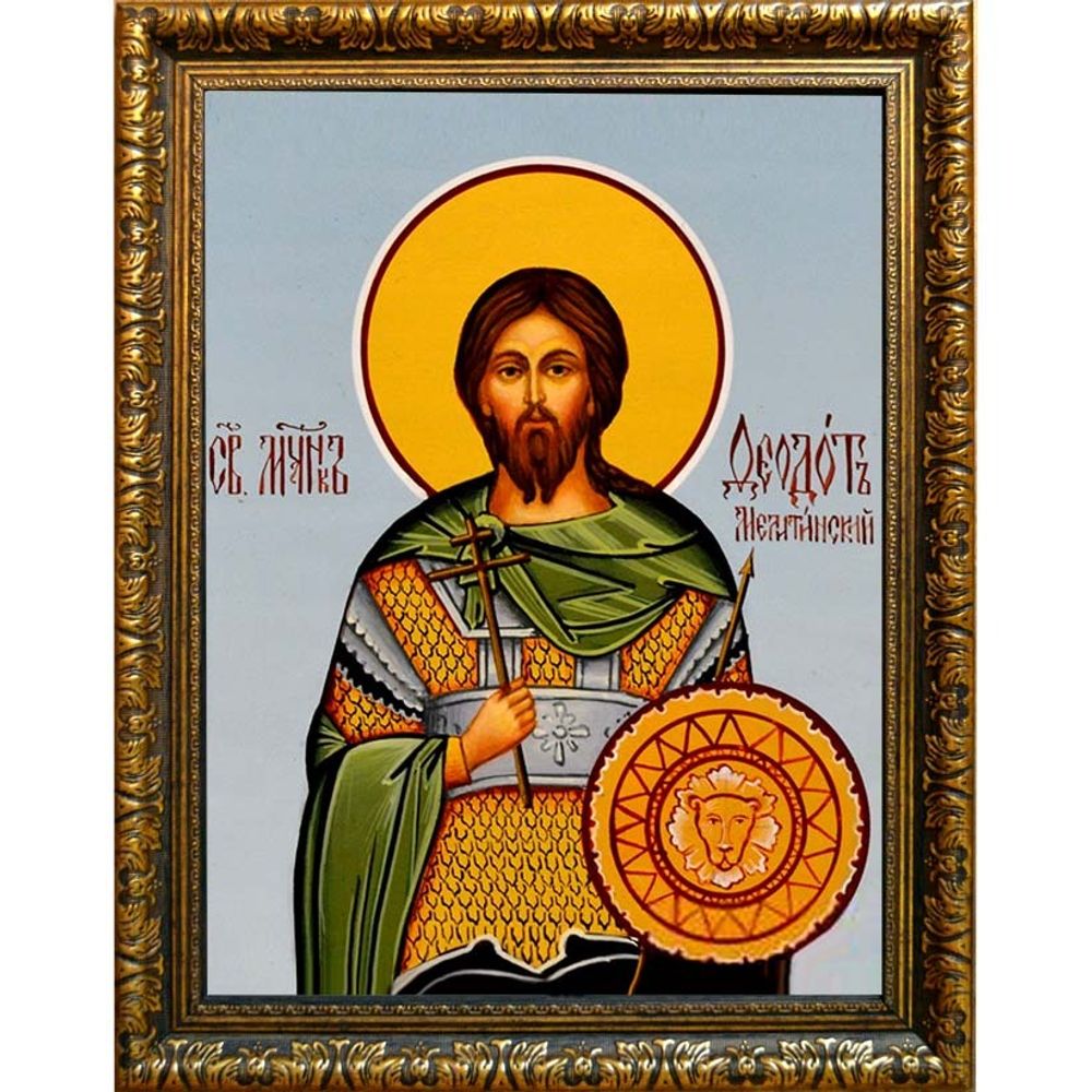 Богдан (Феодот) Мелитинский мученик. Икона на холсте.