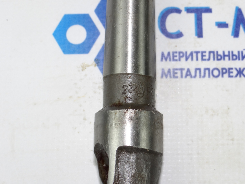 Сверло по металлу 23мм (155х253) Р6АМ5 к\х К/М2