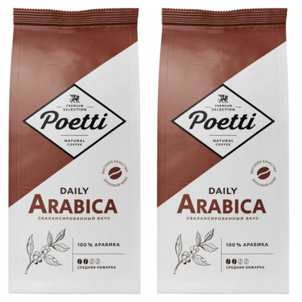 кофе в зернах Poetti Daily Arabica, 1 кг (Поетти) х 2 шт