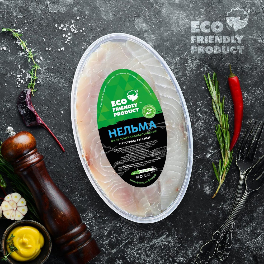 Нельма ломтики без масла  500 гр.