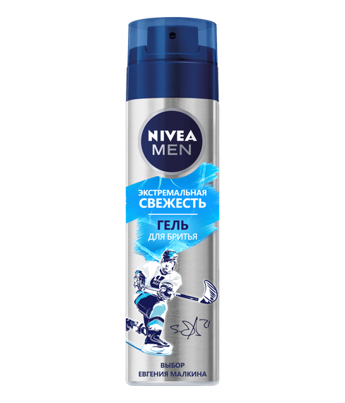 Təraş üçün gel \ Гель для бритья Nivea Men Экстремальная свежесть для бритья 200мл