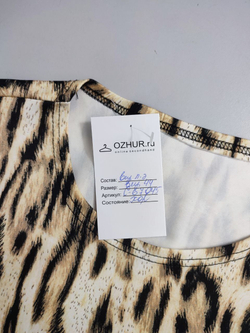 Платье с принтом 44 размер