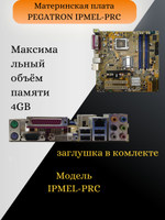 Материнская плата PEGATRON IPMEL-PRC