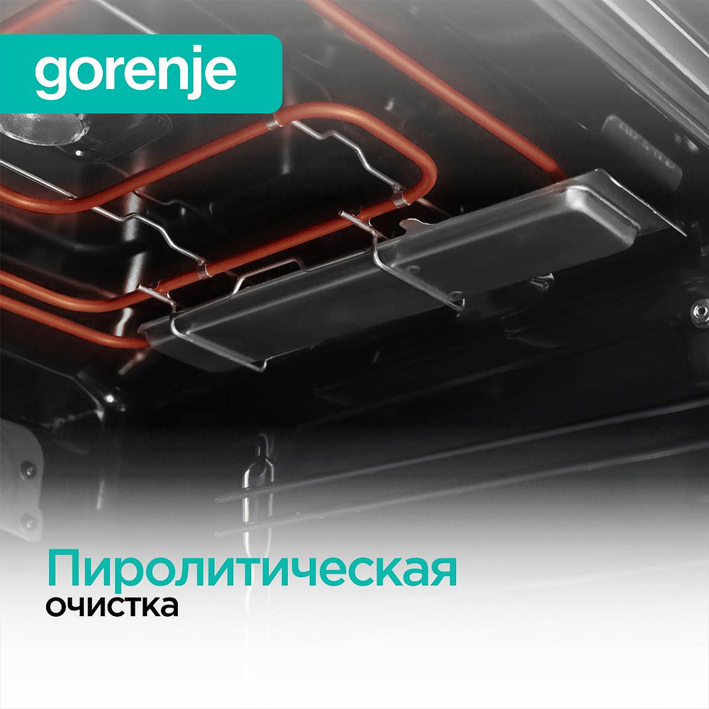 Духовой шкаф Gorenje BPS6747A06BG