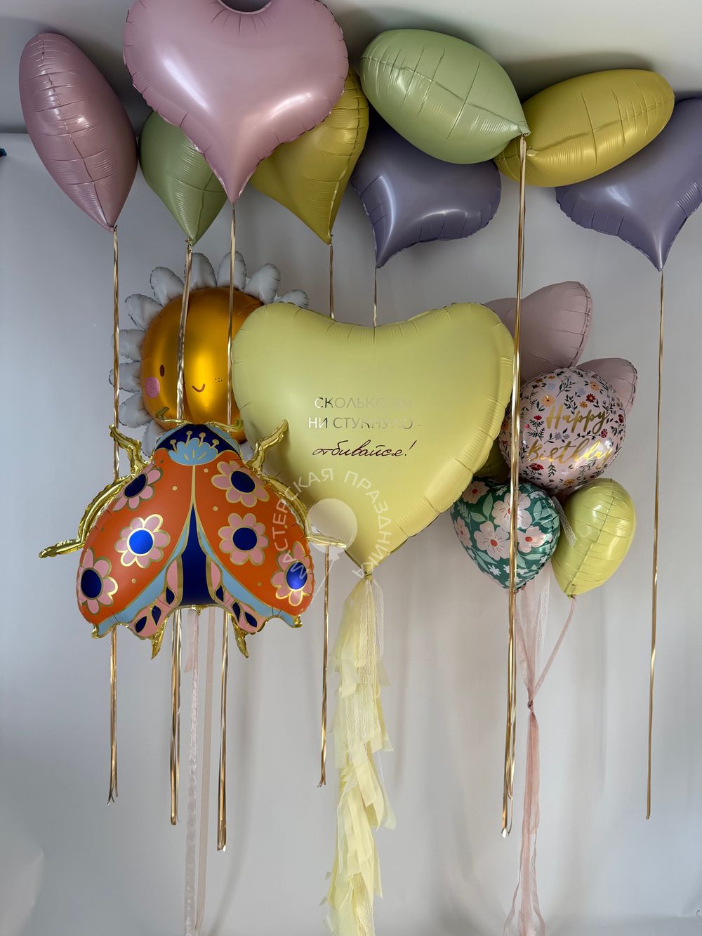 Воздушные шары для неё №8786 